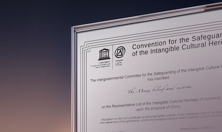 UNESCO certificate and title graphic for intangible heritage.